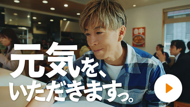 CM 30秒