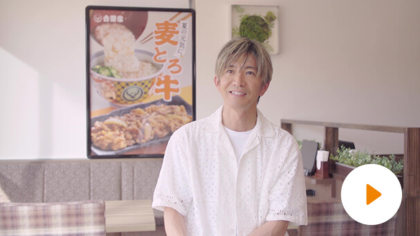 メイキング